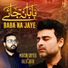 Mohsin Sayyed, Raza Jafri