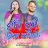 Mithilesh Kushwaha
