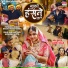Priyanka Singh, Bhanu Pratap Singh