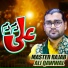 Master Rajab Ali Qawwal