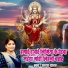 Chhaya Yadav