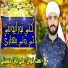 Ali Jaan Hussaini