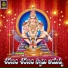 Anil Kumar
