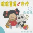 陳姿妤, 兒童合唱團