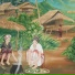 เก อญอโพ