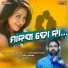 Santosh Panda