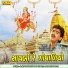 Rajdeep Barot, Vanita Barot