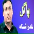 Nadir Ashna