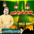 Kashif Ali Zahid Ali