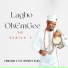 EmmaOMG, The OhEmGee Band