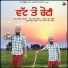 Resham Marhana
