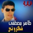 Taher Mostafa