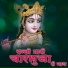 Jagdish Vaishnav