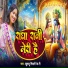 Khushbu Tiwari KT