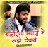Shivlal kumawat