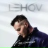 Lehov