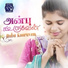 Akshayaa. N. L