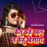 Khushbu Khushi