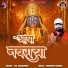 Mr. Shekhawat