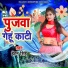 Hatan Singh
