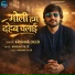 Krishna Diler