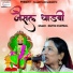 Sarita Kharwal