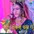 Kutle khan devda