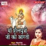 Ripali Raj