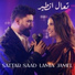 Sattar Saad, Lamia Jamel