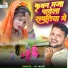 JP Yadav