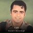 Hossein Movafagh
