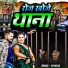 RATNESH AASHIK
