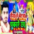 Krishana Yadav