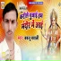 Bablu Bawali