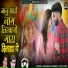 Bhanwar Kumawat, Priya Soni
