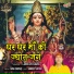 Lokesh Garg
