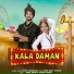 Vicky Baliyali feat. Amit Saini, Shalu Kirar