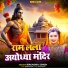 Birendra Singh