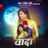 Ranjeet Rohi, Srishti Bharati