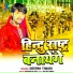 Pawan Chaubey