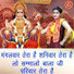 sheela