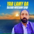 Sajjad Hussain Saqi