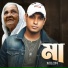 Milon