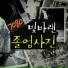 Jang Deok