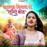 Khushbu Vaishnav