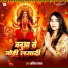 Savita Yadav