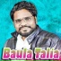 Jasobanta Sagar