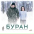 Тагир Асадуллин, Айгуль Муллагильдина
