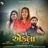 Janu Solanki