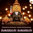Prithwi Bhat